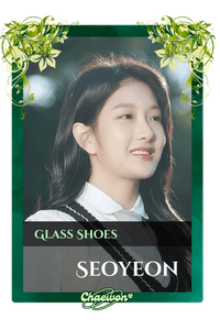 Seoyeon