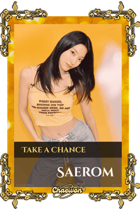 Saerom