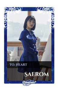 Saerom