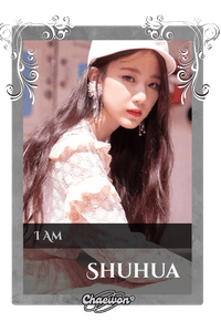 Shuhua