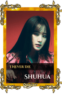 Shuhua