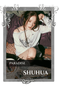 Shuhua