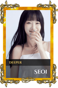 Seoi