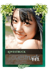 Yel