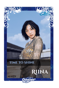 Riina