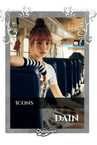 Dain