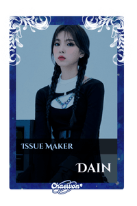 Dain