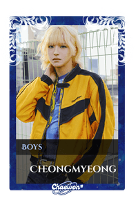Cheongmyeong