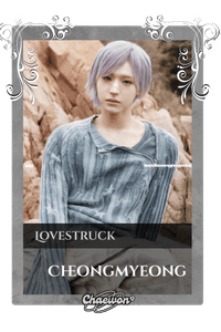 Cheongmyeong