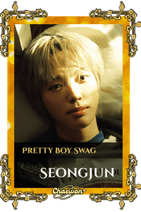Seongjun