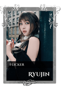 Ryujin