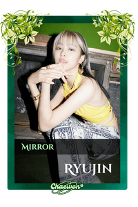 Ryujin