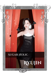 Ryujin