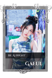 Gaeul