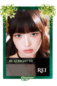 Rei