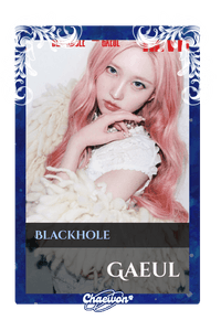 Gaeul