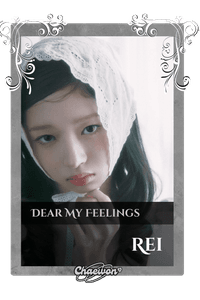 Rei