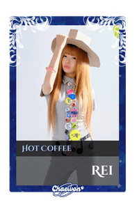 Rei