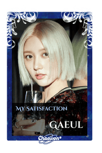 Gaeul