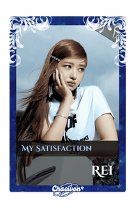 Rei