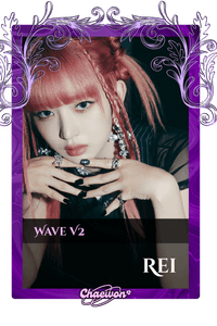 Rei