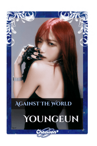 Youngeun