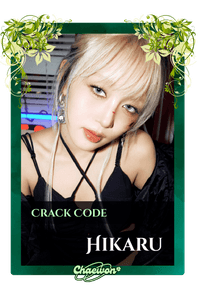 Hikaru