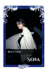 Sena