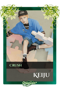 Keiju