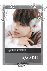 Amaru