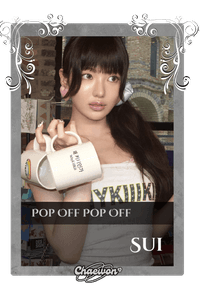 Sui