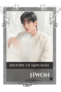 Hwon