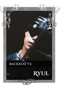 Ryul
