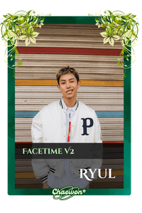 Ryul