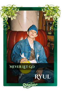 Ryul