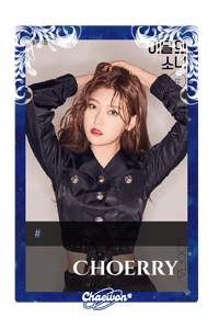 Choerry