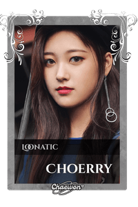 Choerry
