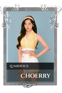 Choerry