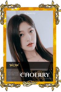 Choerry