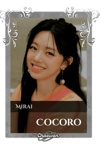 Cocoro