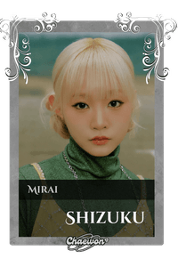 Shizuku