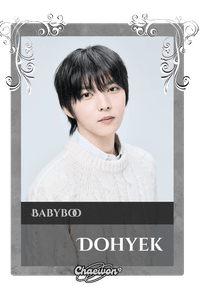 Dohyek