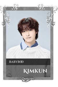 Kimkun