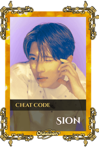 Sion