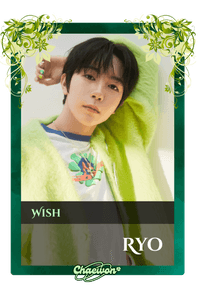 Ryo