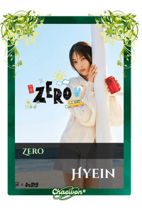Hyein