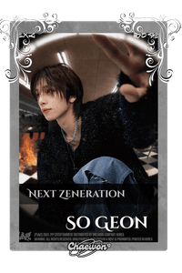 So Geon