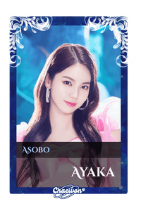 Ayaka