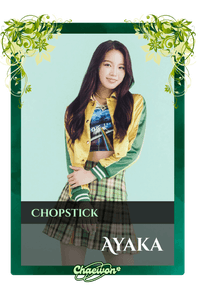 Ayaka