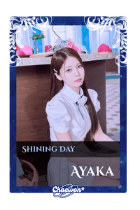 Ayaka